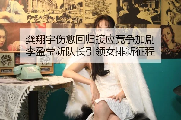 gong-xiang-yu-shang-yu-hui-gui-jie-ying-jing-zheng-jia-ju-li-ying-ying-xin-dui-zhang-yin-ling-nv-pai-xin-zheng-cheng-2-887.jpg